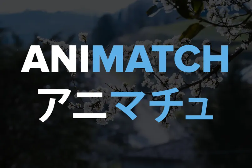 Animatch
